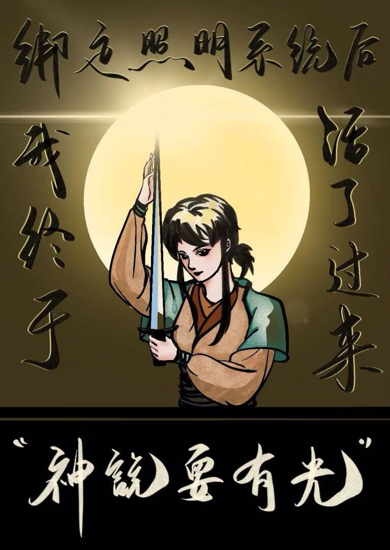 青秋恋空