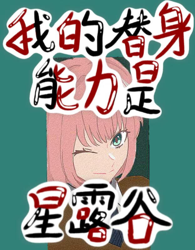 靠审计在书里搞钱