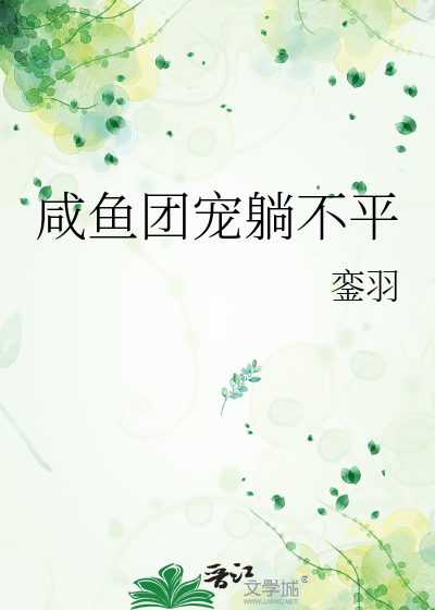 《向春天