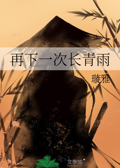 一觉醒来我成了太监！？