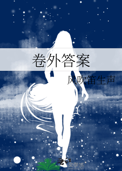 师叔在新中国进修反诈后