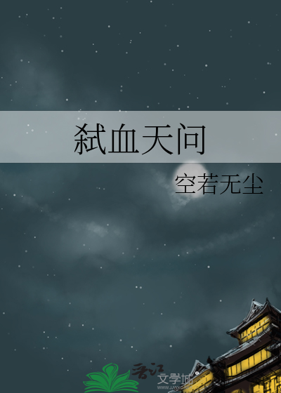 宜梦阁