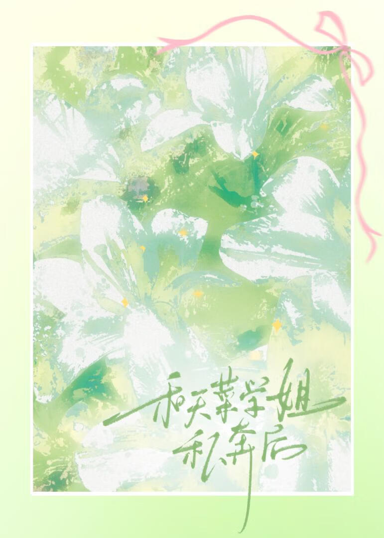 明知故犯