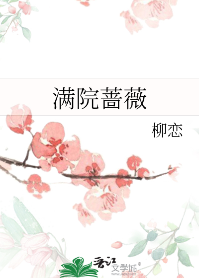 风将替我拥住你