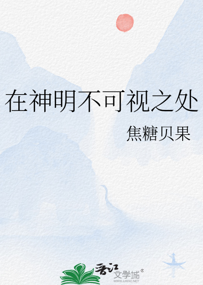 扫地三年归来仍是杂役，但拯救世界