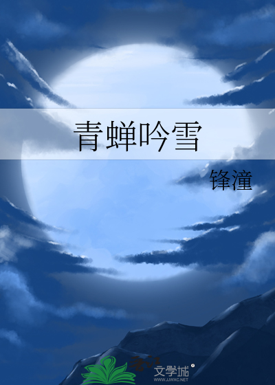 ［崩铁］翁法罗斯的美丽传说