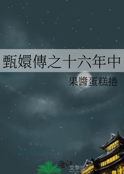 快穿之渣攻总是背后捅刀