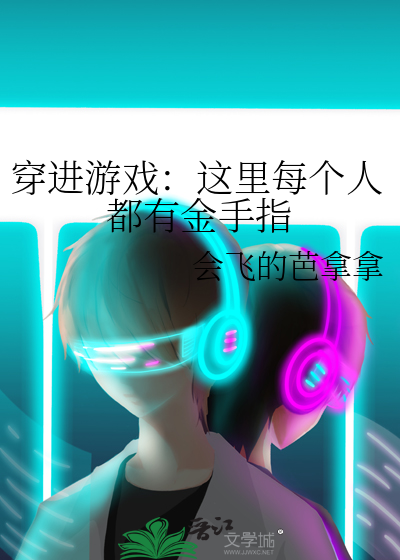 清冷师姐的娇羞日常