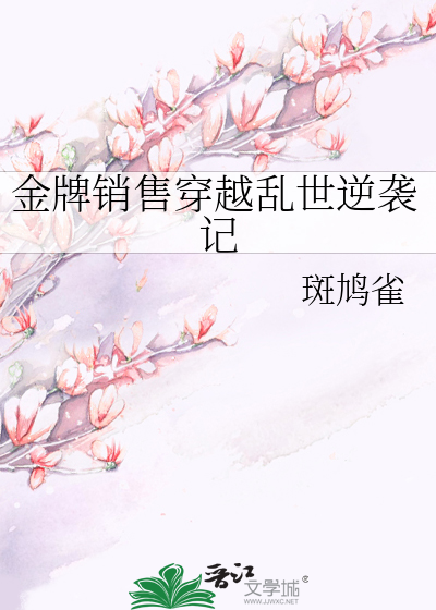 白月光死后