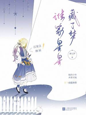 神颜白切黑的男团选秀