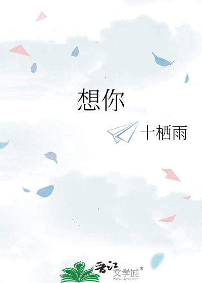 皮外春秋