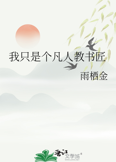[全职高手]我与基友的美满生活