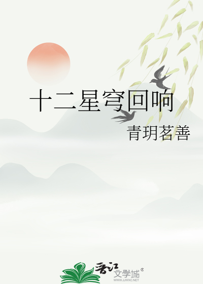 橘子日落