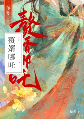 疑似车速太快被撞进快穿世界