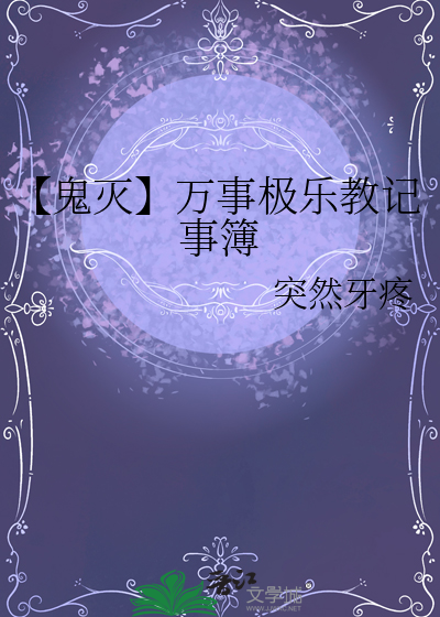 当脸盲万人迷进入无限世界后