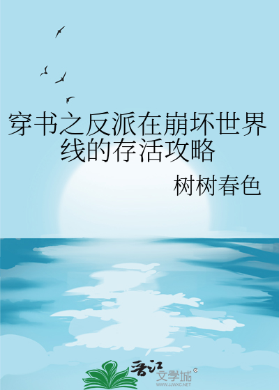 醉挽坠月（重生）