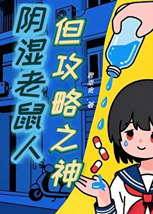 隐墨藏月