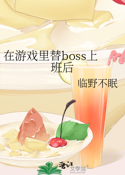 实现的梦幻岛