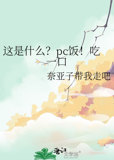 暗恋有回音