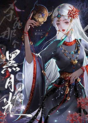 白璧追欢[破镜重圆]