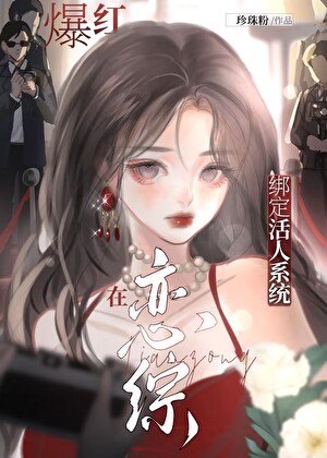 相亲遇到极品男
