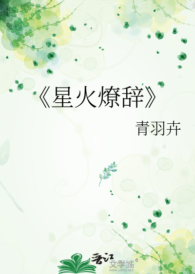 时空错位，爱意循环