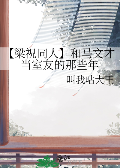今天在米花町也要当酒厂BOSS！