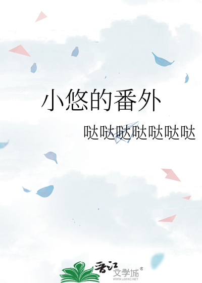 【综英美】在闪点世界达成he结局