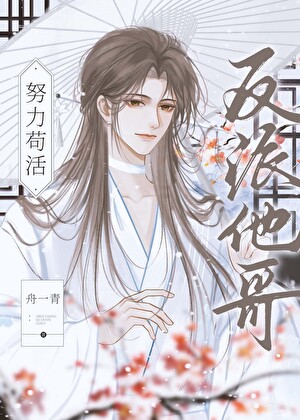 【文野】论穿越世界的错误性