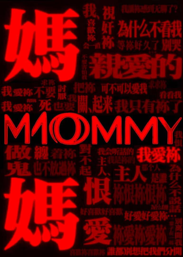 捡到从天而降小狼狗