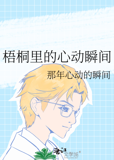 坑死对头一千遍后被表白了［快穿］