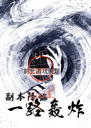 恶人改造指南