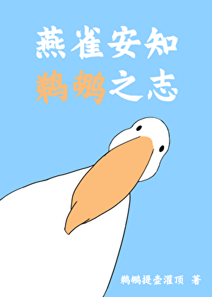 夺妻日记 [ 强娶 ]