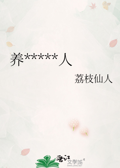 和爱豆恋爱后