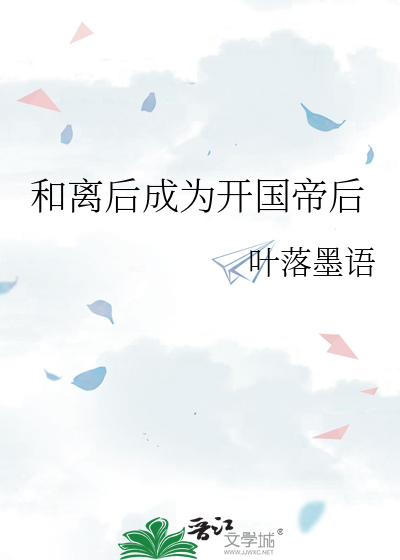 侦探的封建觉醒手札