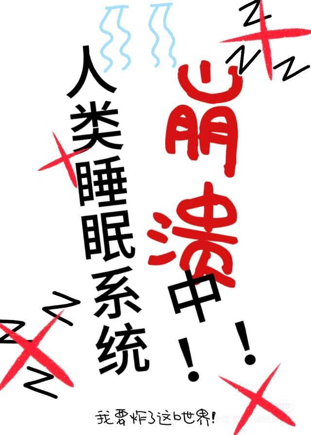 她真的很娇弱