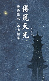 晕船效应