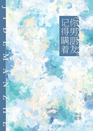 当女Alpha来到女尊世界