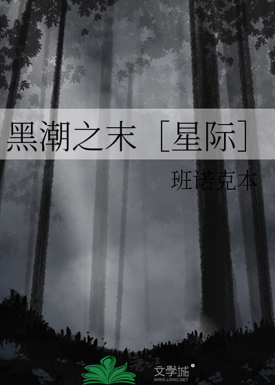攻略自己成为女帝