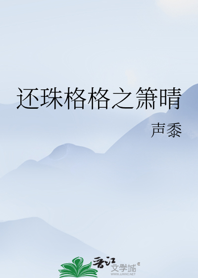 烬宠