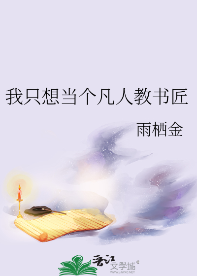 珠胎商骨