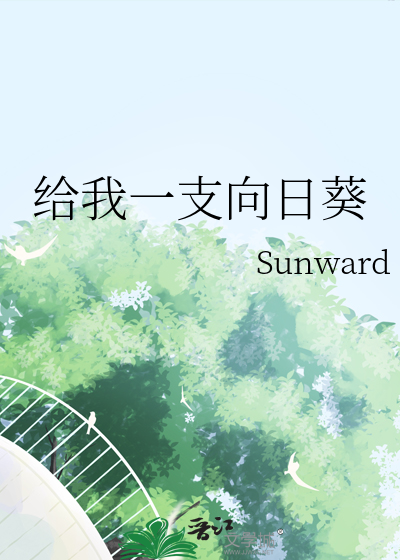 被流放后，全家逃荒