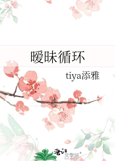 和虐文主角受he了