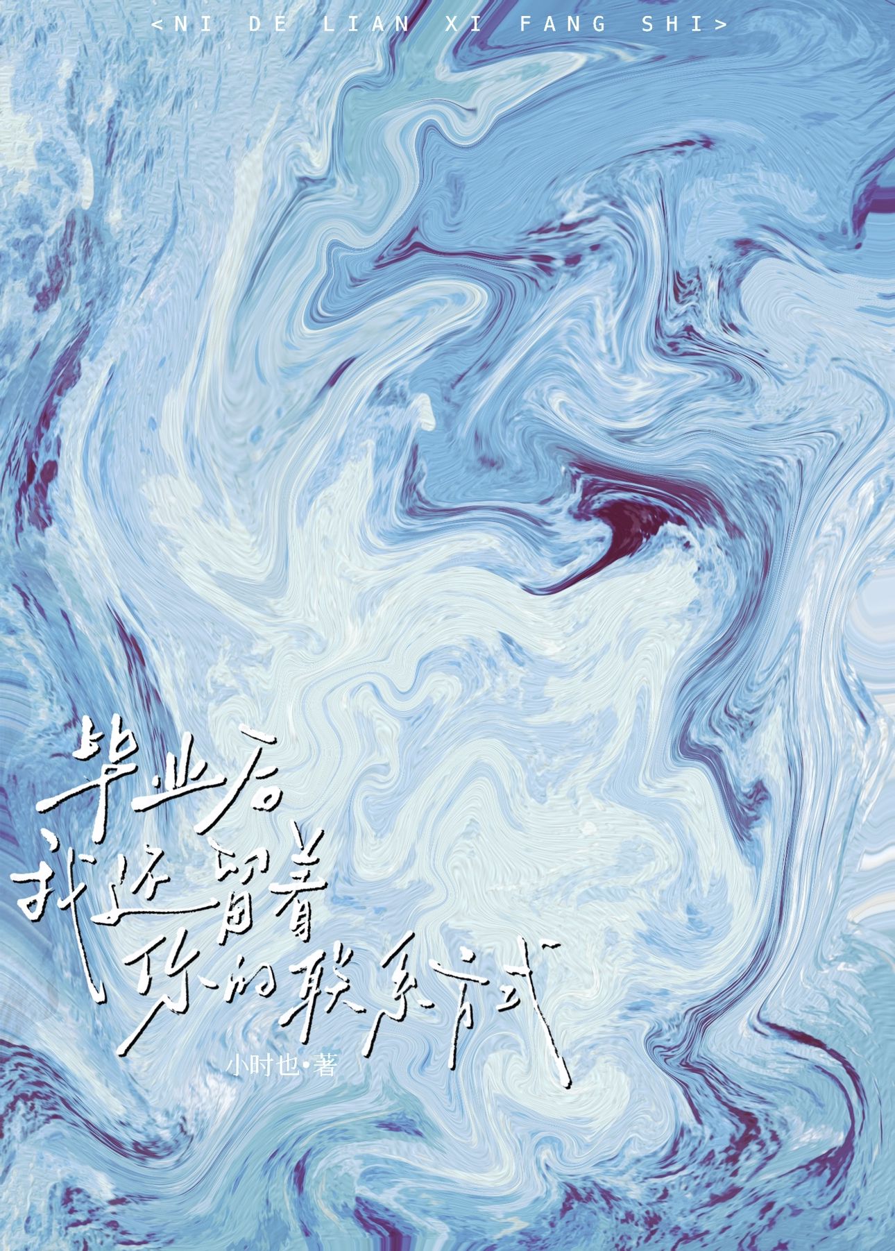 [HP]星辰与鹿