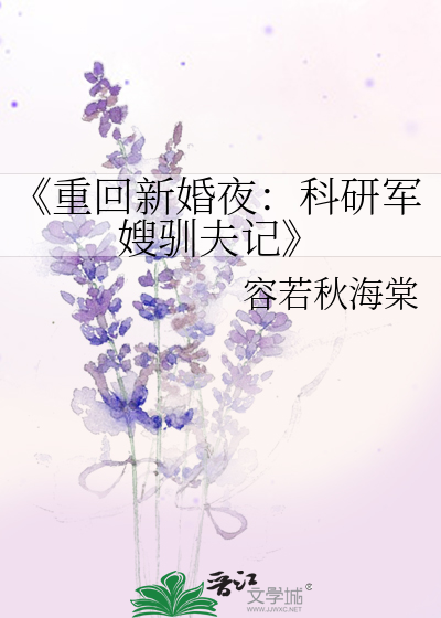 星星失眠日记