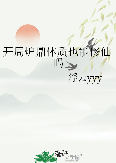 偏爱月亮