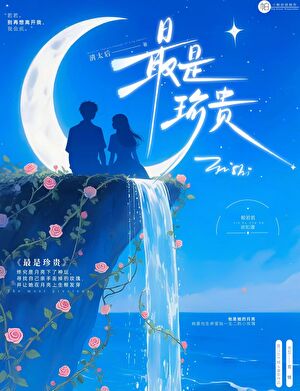 咸鱼可以走OA不过末世吗