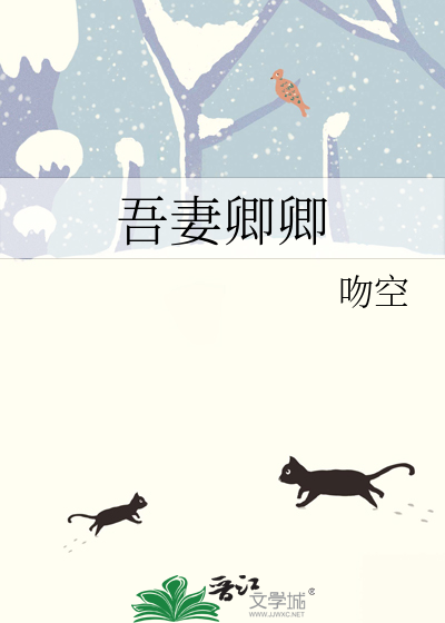 通灵法则回忆录