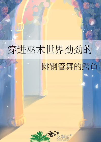 蝴蝶撩动
