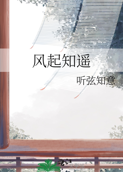顶级霸总喜欢我？怎么可能！